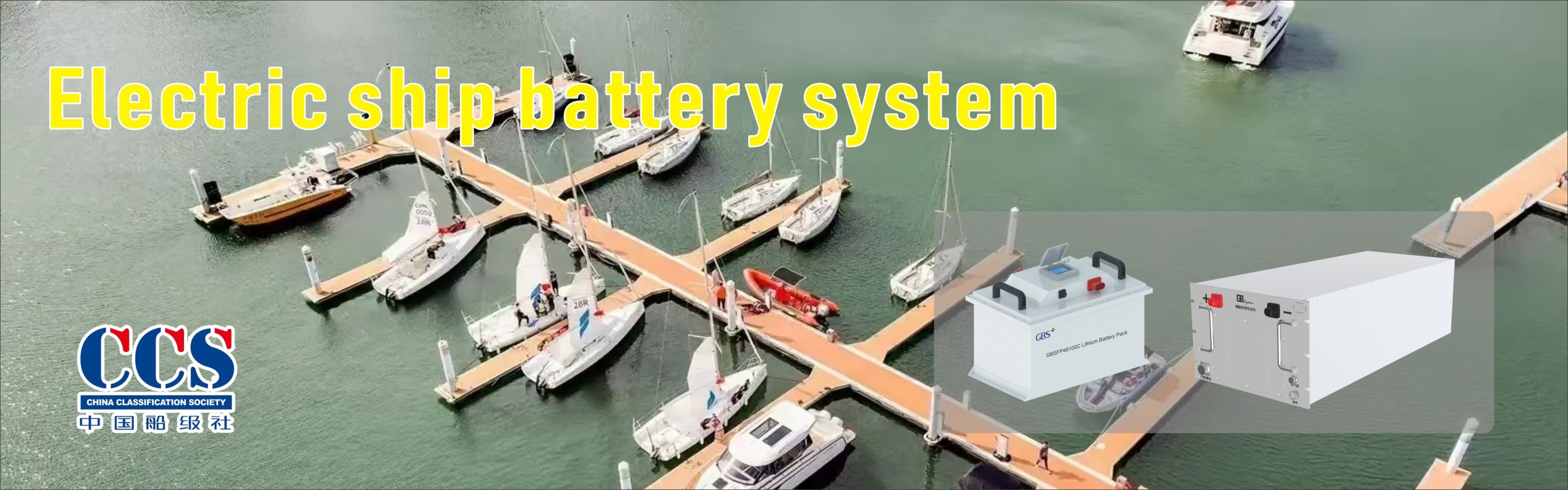 गुणवत्ता लाइफपो 4 बैटरी कारखाना